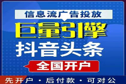 竞价开户推广案例效果评估