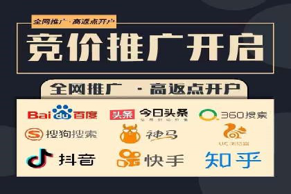百度推广开户全流程解析：成功案例分享