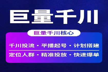 百度竞价广告的投放技巧：如何提高转化率