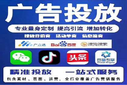 竞价SEM托管助力企业实现精准营销目标